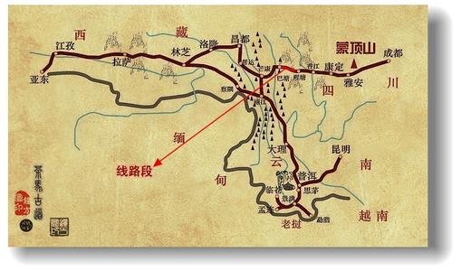 马立华：茶马古道，四川和西藏之旅之一