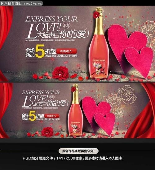 2016葡萄酒系列创意广告