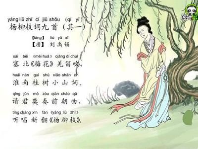 刘玉玺的诗是什么