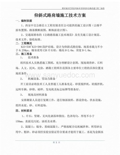 妇产科医师实习总结