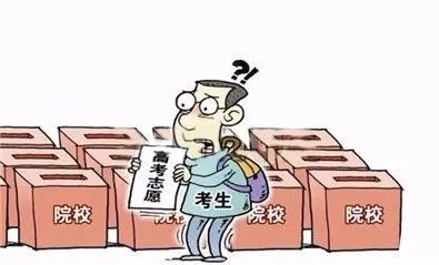 用理性的心理学来申请高考