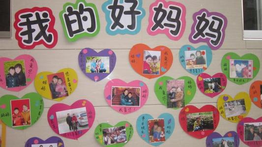幼儿园妇女节活动计划