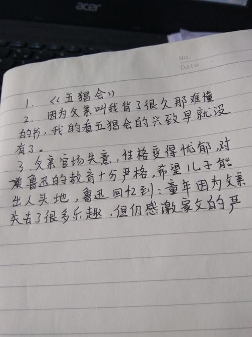 阅读文章“隐藏在角落里的我”