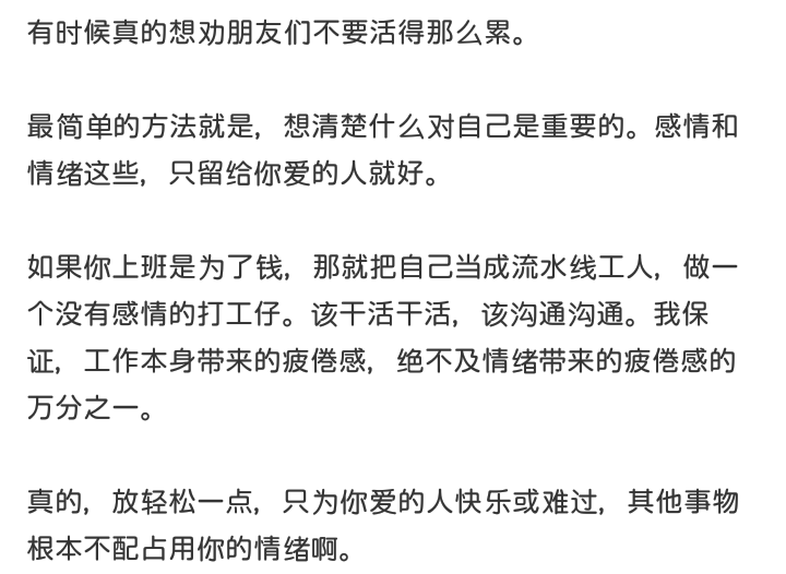 经典语录：如果您很简单，那么世界对您来说很简单