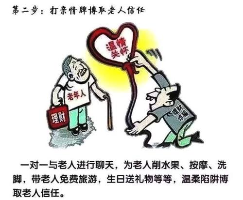 专注于别人的缺点，这会伤害自己的生命