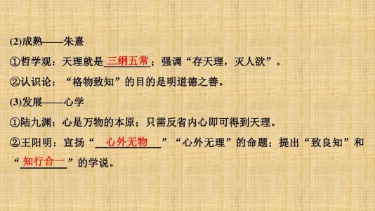 收集100条儒家经典语录，收集它们以帮助高考！