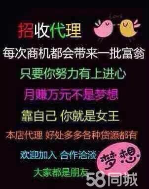 微信内衣广告语