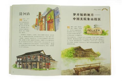 描写苏州和杭州的诗
