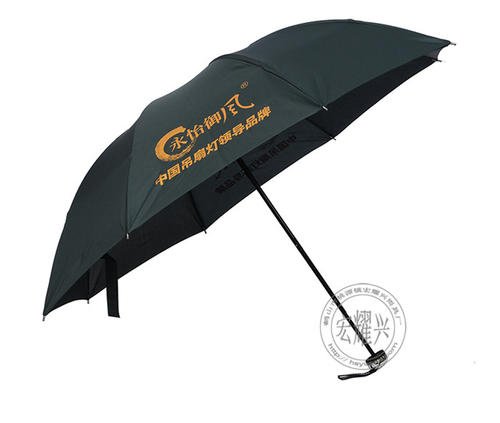 雨伞品牌口号