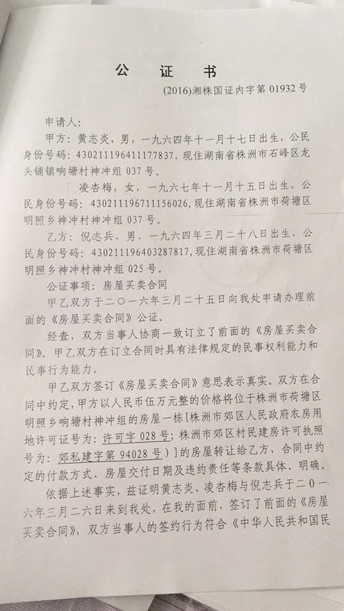 倪志兵的名言