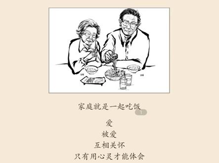 阅读“生活得很好：我以这种方式生活到105岁”的经历