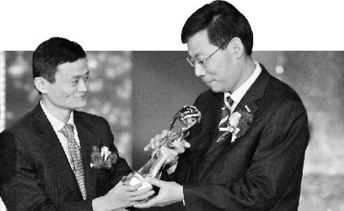 马云在2009央视年度中国经济人物颁奖典礼上的致辞
