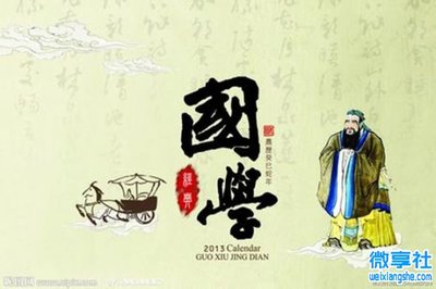 关于中国文化的经典名言