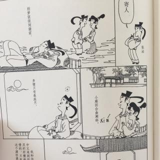 张咪：派人