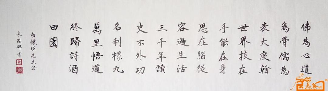 南怀瑾的20条经典语录，如果您了解其中一半，就可以终身使用