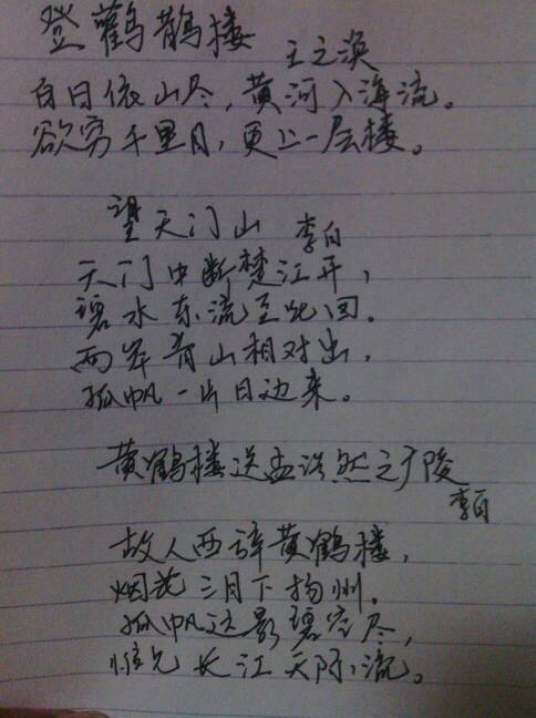 描写长江的诗