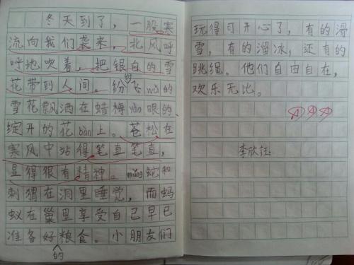 我爱学校作文