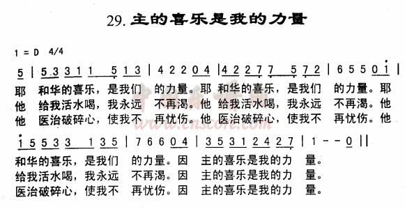 阅读后的喜悦和我的感受