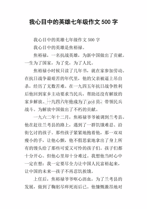 科技馆构想