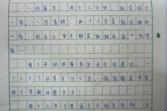 初中作文阅读1000字