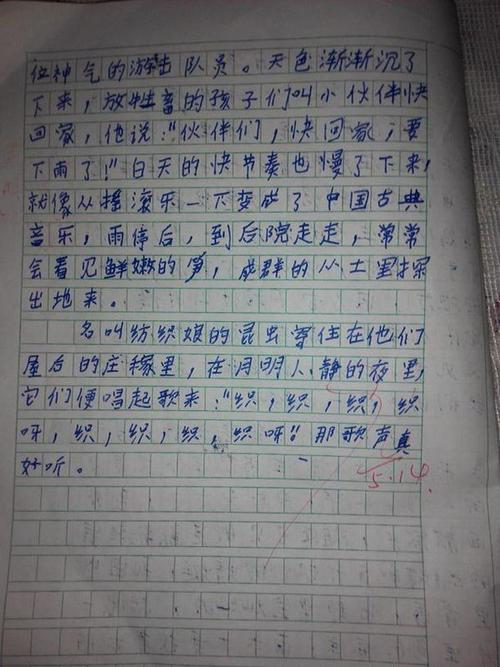 感激父母的600字