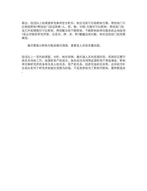 改变我们的学习和阅读