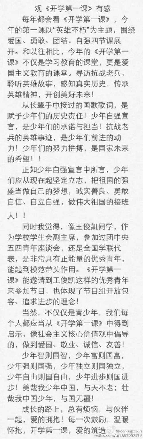 寻求阅读后的感觉