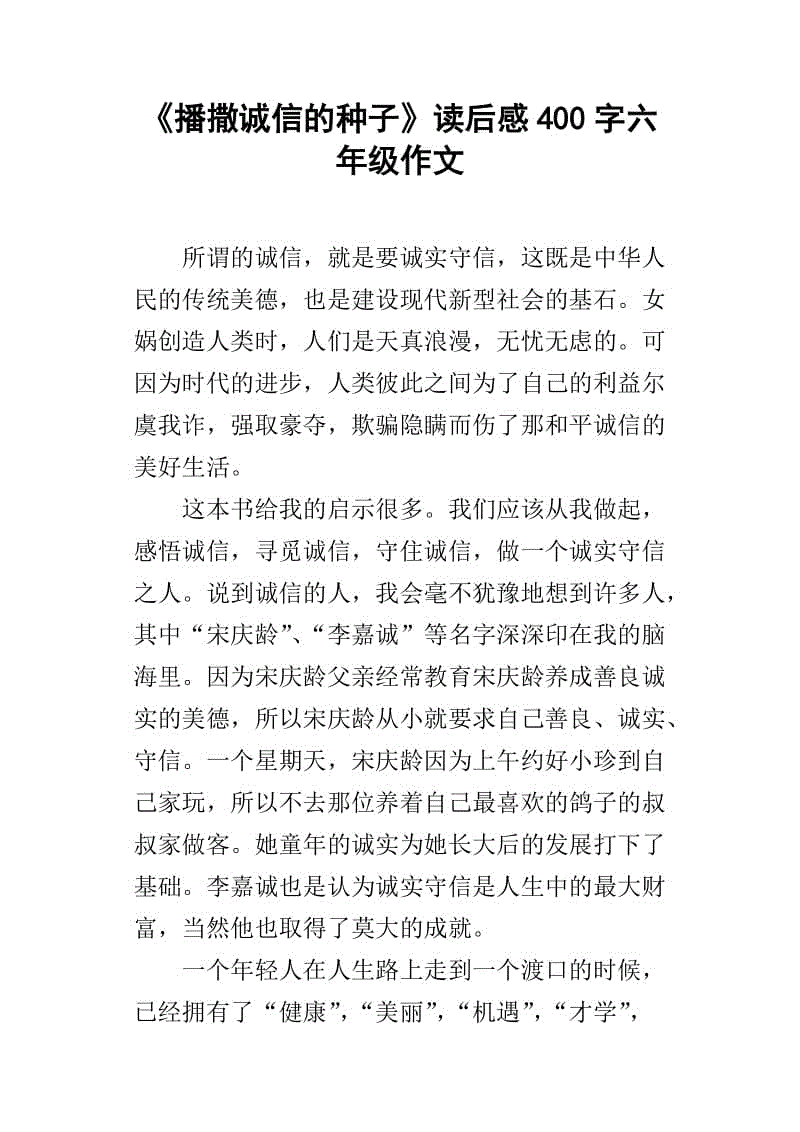 劳动构成开始400字