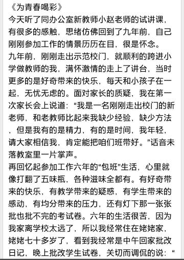 我爱我的故乡作文600字