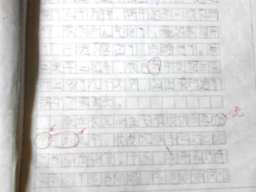 成长主题构图600字