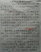 我在五年级作文中熟悉的人