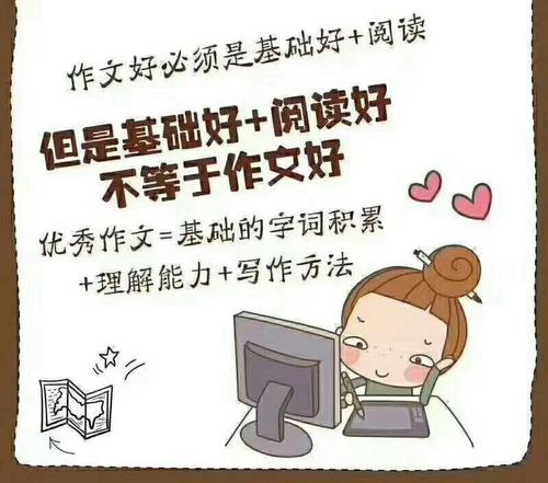 成长经验二年级作文