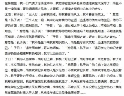 十月份阅读后500个单词