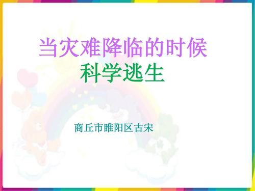 什么时候来作文400字