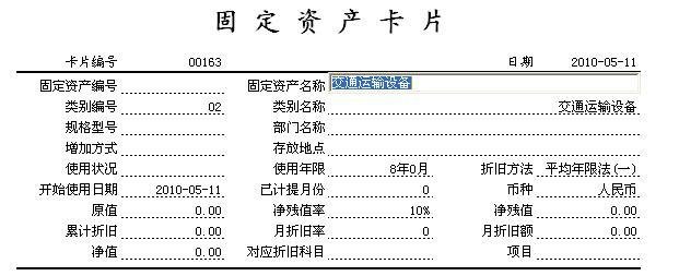 您的朋友中没有人是您的固定资产