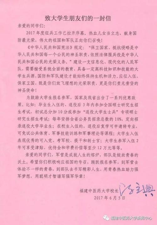 给想离开学校的弟弟的信，你在大学应该怎么做，不要混淆