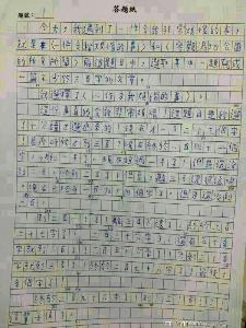 自然景观构成300字