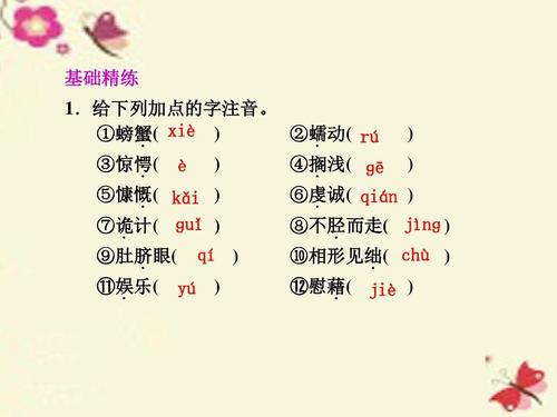 看完了那只大翅老头