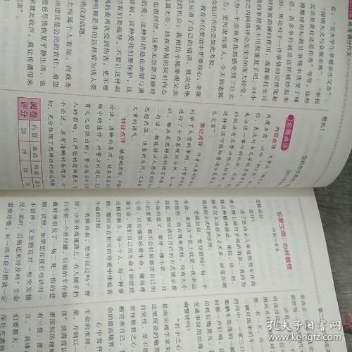 2016年高考全题作文江苏卷大全