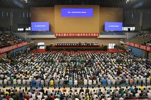 慕容学村在中国民族大学新生开学典礼上的励志演讲
