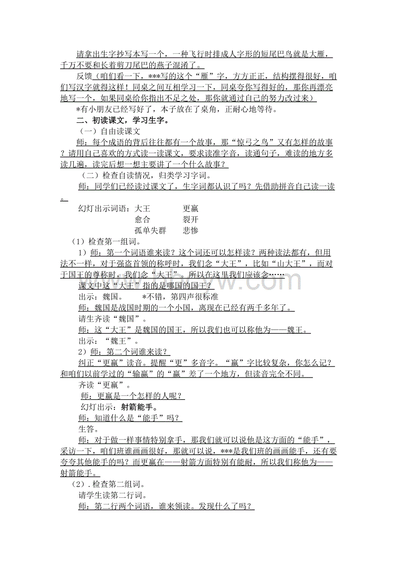 关于阅读的思考