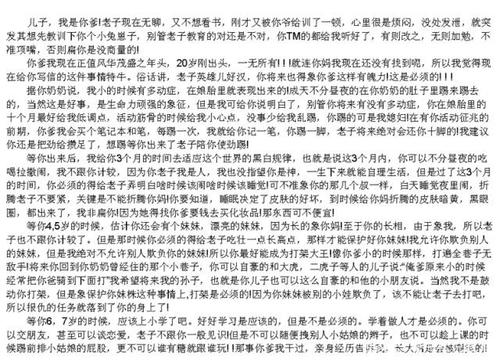 2014年高考满分分数作文上海：记住责任