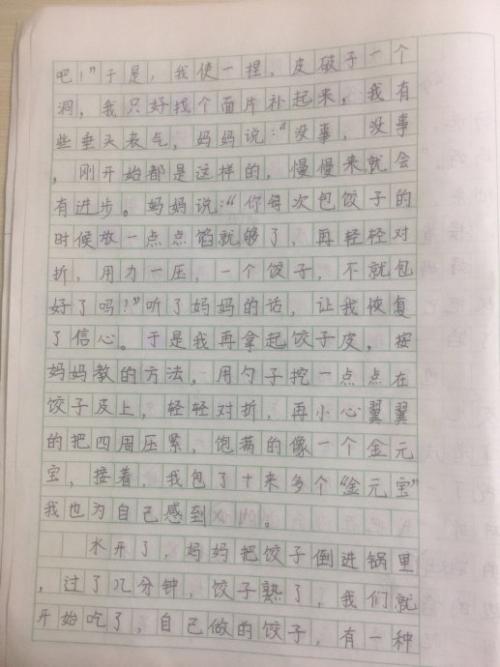我学了400个单词来包饺子