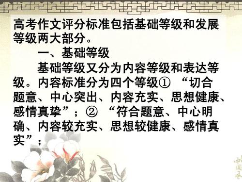 2013年高考满分作文上海试卷：别让乌云遮住你的眼睛