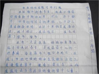 感恩节父母作文1000字