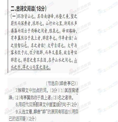 湖北省2013年高考全场作文卷：天生就很有用
