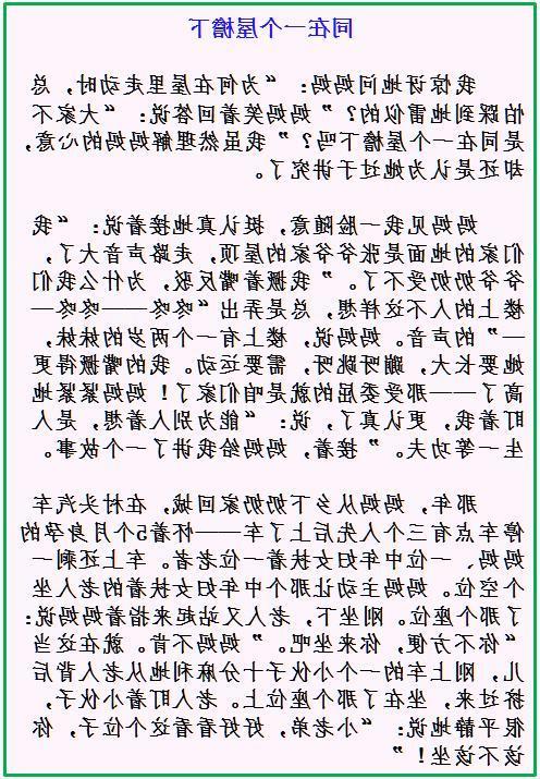 2018湖南省衡阳市高中入学考试全场作文：感激特别