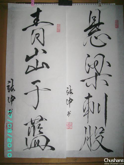 阅读后400字