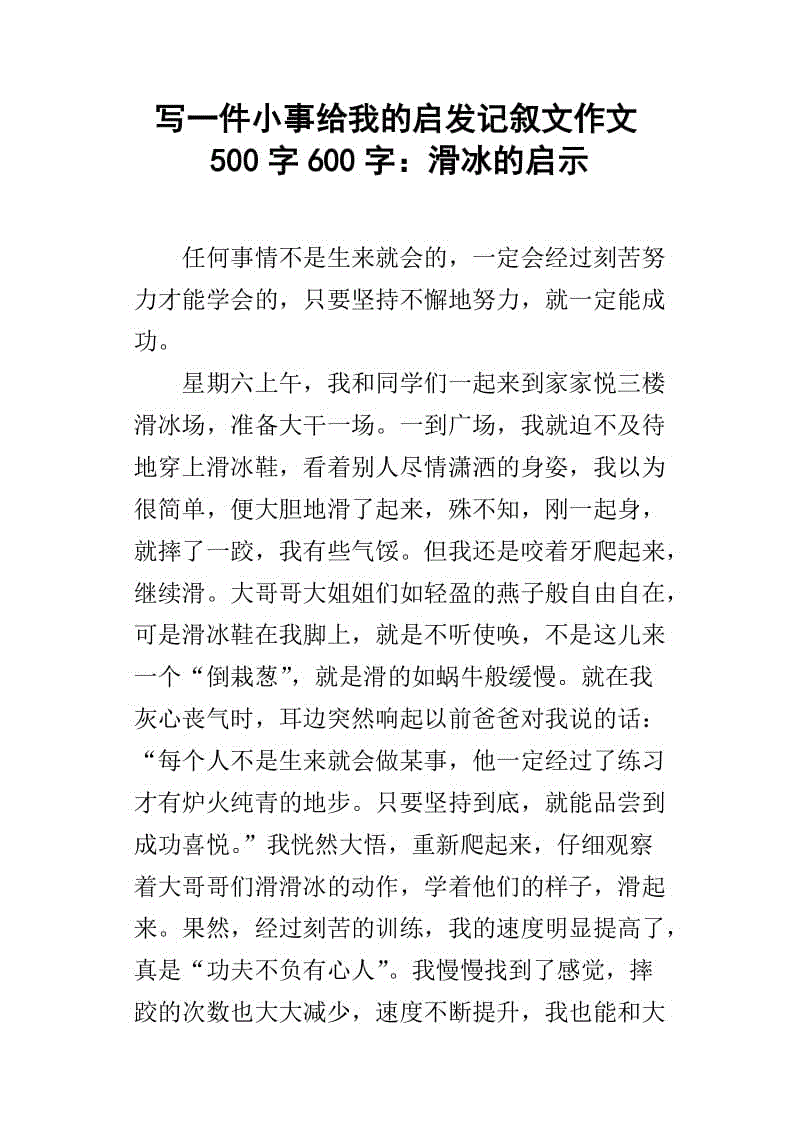 关于某事的文章