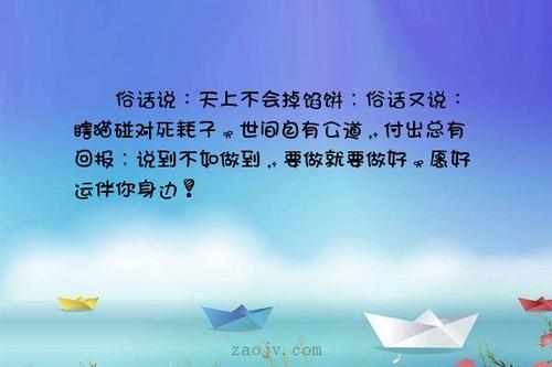 职业生涯规划：天上没有馅饼，春华会得到秋天的果实